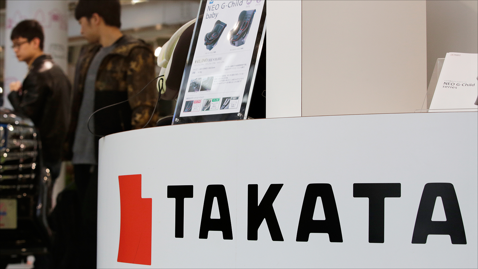 ‪إفلاس شركة تاكاتا هو الأكبر من نوعه في قطاع الصناعة الياباني منذ الحرب العالمية الثانية‬ إفلاس شركة تاكاتا هو الأكبر من نوعه في قطاع الصناعة الياباني منذ الحرب العالمية الثانية (الأوروبية)