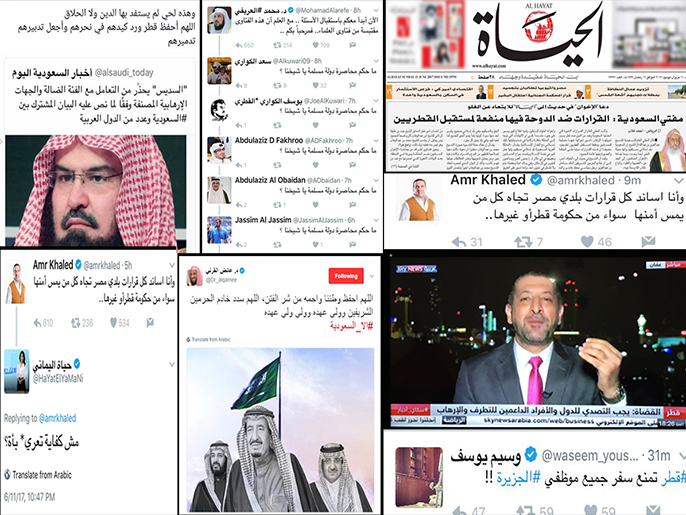 ‪ناشطون أكدوا تعرض دعاة ومشايخ لضغوط لإعلان مواقف مؤيدة لحصار قطر‬ (مواقع التواصل الاجتماعي)