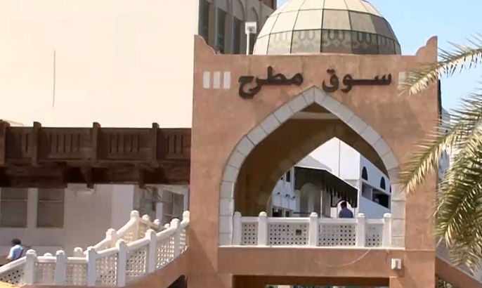 رجال أعمال بسلطنة عمان يطلبون رفع الحصار عن قطر