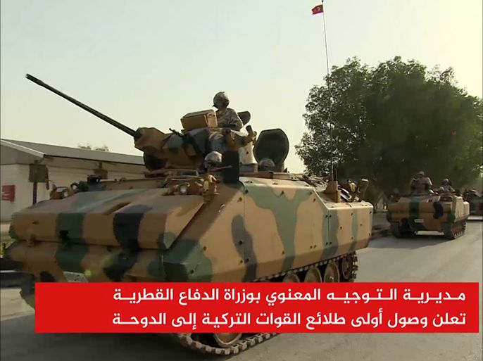 مديرية التوجيه المعنوي بوزراة الدفاع القطرية تعلن وصول أولى طلائع القوات التركية إلى الدوحة