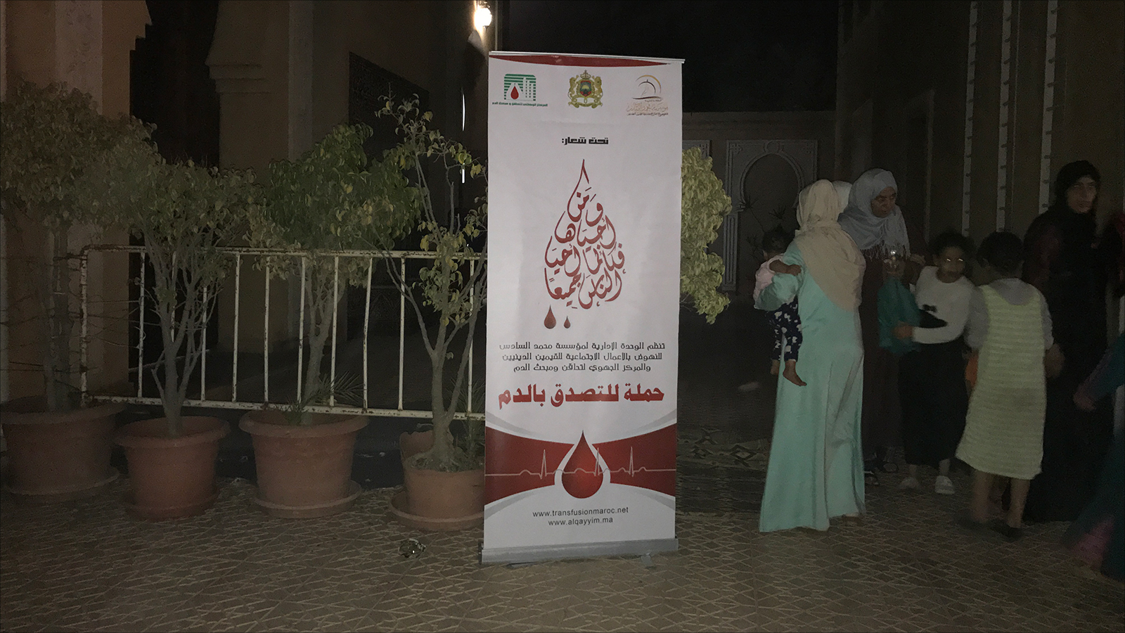 ‪عقب انتهاء صلاة التراويح تسابقت عشرات النساء من رواد المسجد للتبرع بالدم‬ (الجزيرة)