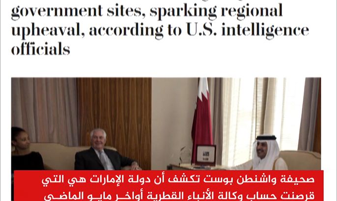 واشنطن بوست: الإمارات وراء قرصنة وكالة الأنباء القطرية