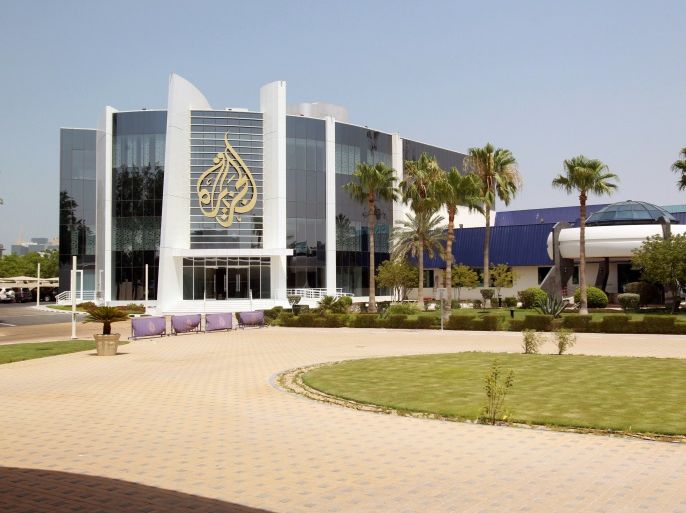 ميدان - مبنى قناة الجزيرة