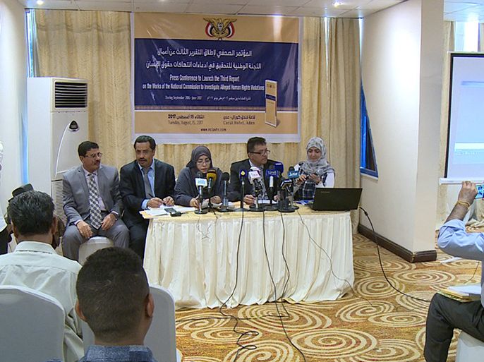 اللجنة الوطنية للتحقيق في ادعاءات انتهاكات حقوق الإنسان في اليمن