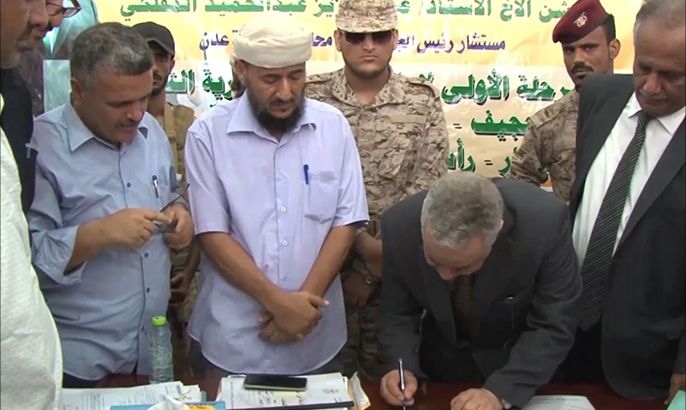 توقيع عقود المرحلة الأولى لعملية الإعمار في عدن