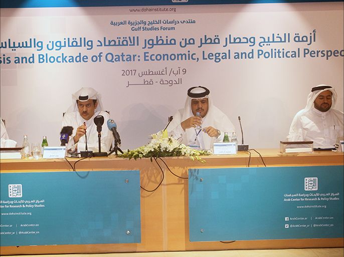 الجلسة الرئيسية في ندوة أزمة الخليج وحصار قطر من منظور الاقتصاد والقانون والسياسة