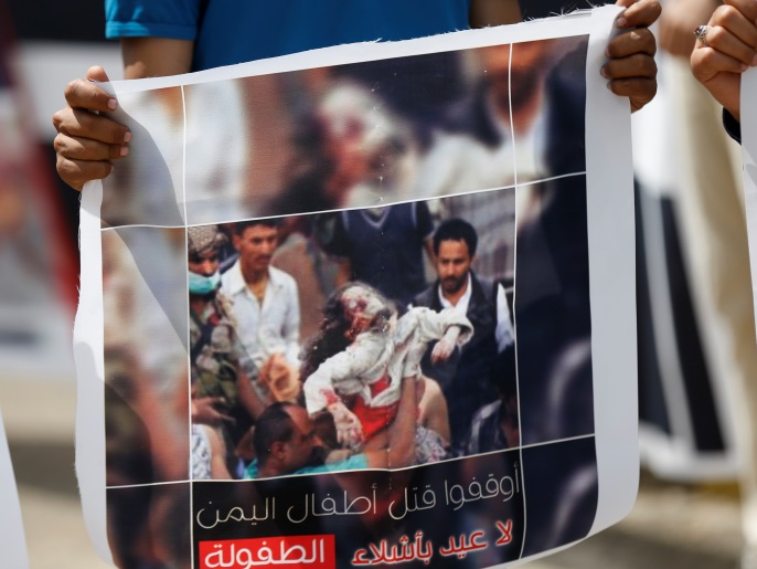 ‪يمني يحمل ملصقا لأحد ضحايا قصف التحالف خلال مظاهرة أمام مكتب الأمم المتحدة بصنعاء يوم 29 أغسطس/آب الماضي‬  يمني يحمل ملصقا لأحد ضحايا قصف التحالف خلال مظاهرة أمام مكتب الأمم المتحدة بصنعاء يوم 29 أغسطس/آب الماضي (رويترز)