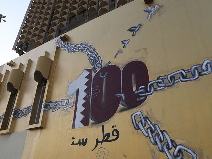 متاحف قطر تدشن مشروعًا فنيًّا بعنوان "100 يوم على الحصار" بمطافئ: مقر الفنانين