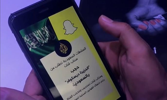 المرصد- الجزيرة ترد على حجب "سناب شات" بـ"أنستغرام"