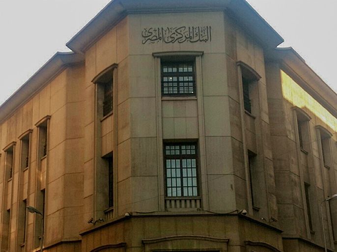 البنك المركزي أعلن وصول الدين الخارجي إلى 79 مليار دولار بزيادة عن العام الماضي نسبتها 41.57% صورة أرشيفية لمقر البنك المركزي المصري وهي خاصة للجزيرة نت