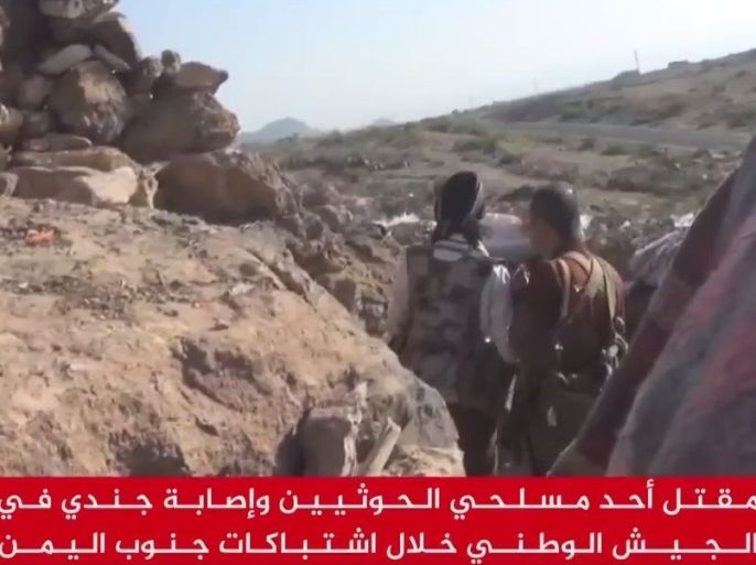اشتباكات اندلعت بين قوات الجيش الوطني من جهة، ومسلحين حوثيين من جهة أخرى. في منطقة "مُرَيس" بمحافظة الضالع جنوب اليمن