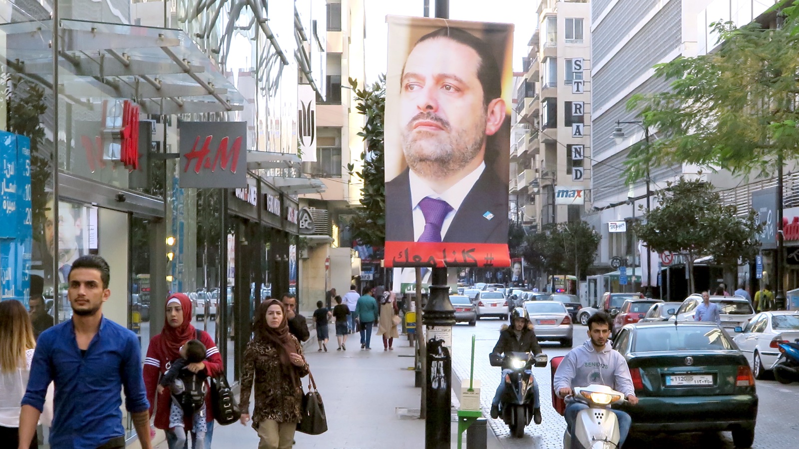 ‪صورة للحريري بأحد شوارع بيروت‬ صورة للحريري بأحد شوارع بيروت (رويترز)