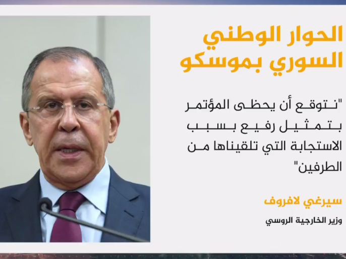 وجهت روسيا دعوات رسمية للنظام السوري والمعارضة للمشاركة في مؤتمر سوتشي