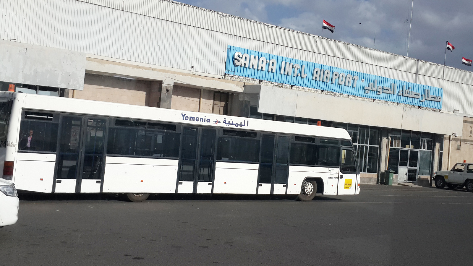 ‪مطار صنعاء يخضع لسيطرة كاملة من جماعة الحوثيين‬ مطار صنعاء يخضع لسيطرة كاملة من جماعة الحوثيين (الجزيرة)