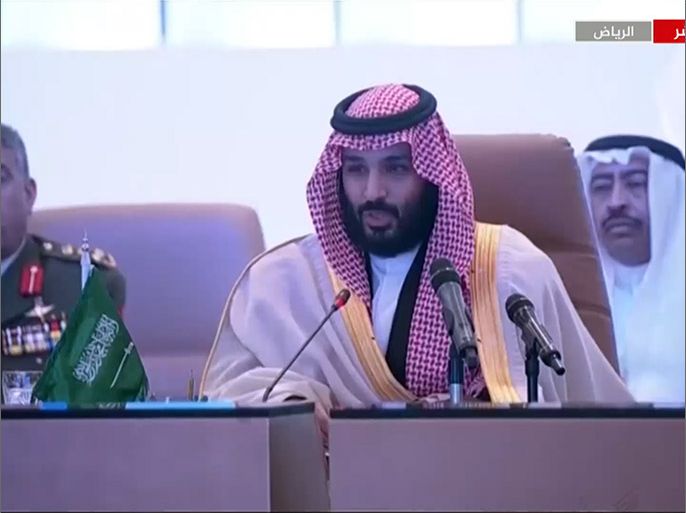 ولي العهد السعودي، الأمير محمد بن سلمان، في الكلمة الافتتاحية لاجتماع التحالف الإسلامي العسكري ضد الإرهاب