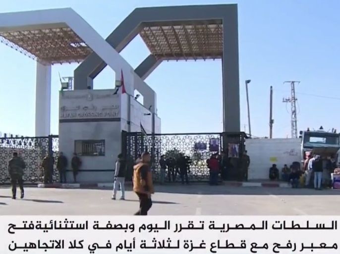 منذ بدء تنفيذ المصالحة بين حماس وفتح، فتح مصر معبر رفح الحدودي مع قطاع غزة مرتين