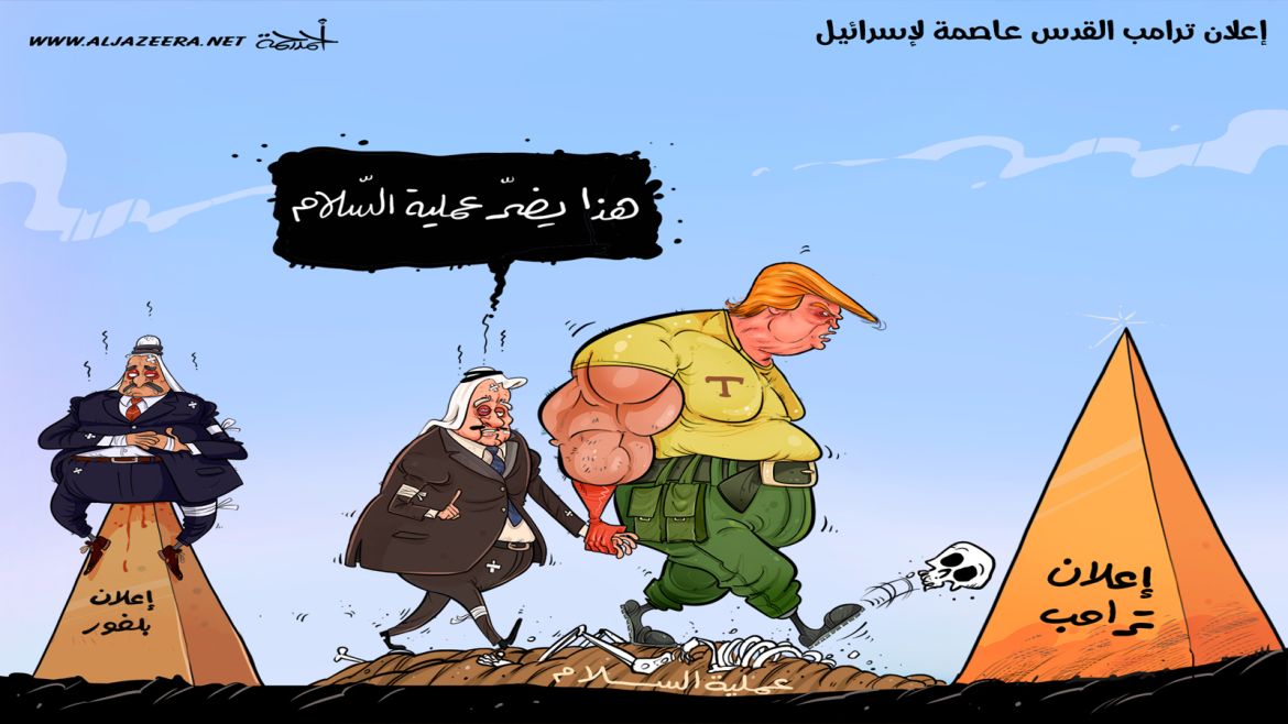 كاريكاتير وعد بلفور ووعد ترمب