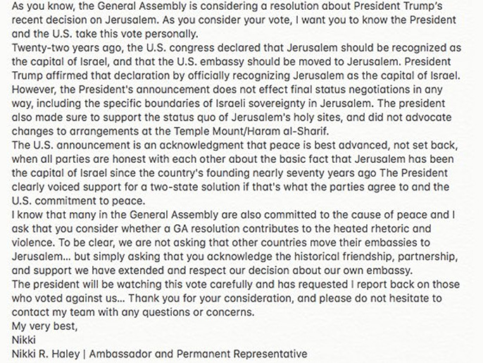 رسالة التهديد التي بعثتها نكي هيلي لسفراء الدول الأعضاء بالأمم المتحدة(صحيفة هآرتس الإسرائيلية)
