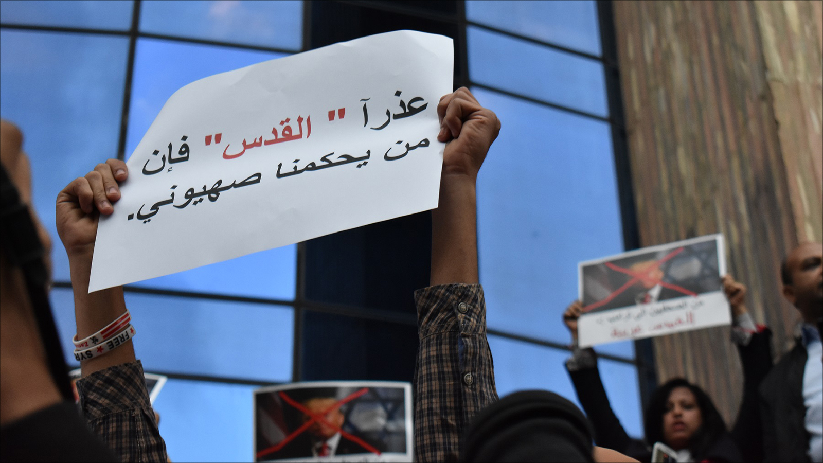 ‪واحدة من اللافتات التي رفعها المتظاهرون‬ واحدة من اللافتات التي رفعها المتظاهرون (الجزيرة)
