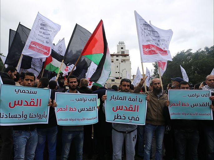 وقفة الفصائل بغزة قبل ساعات من إعلان ترمب موقف إدارته بشأن اعتبار القدس عاصمة لإسرائيل