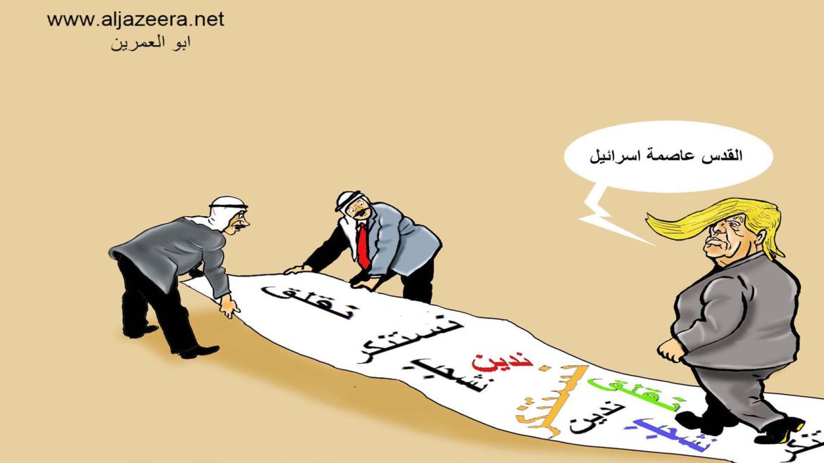 كاريكاتير القدس والعرب