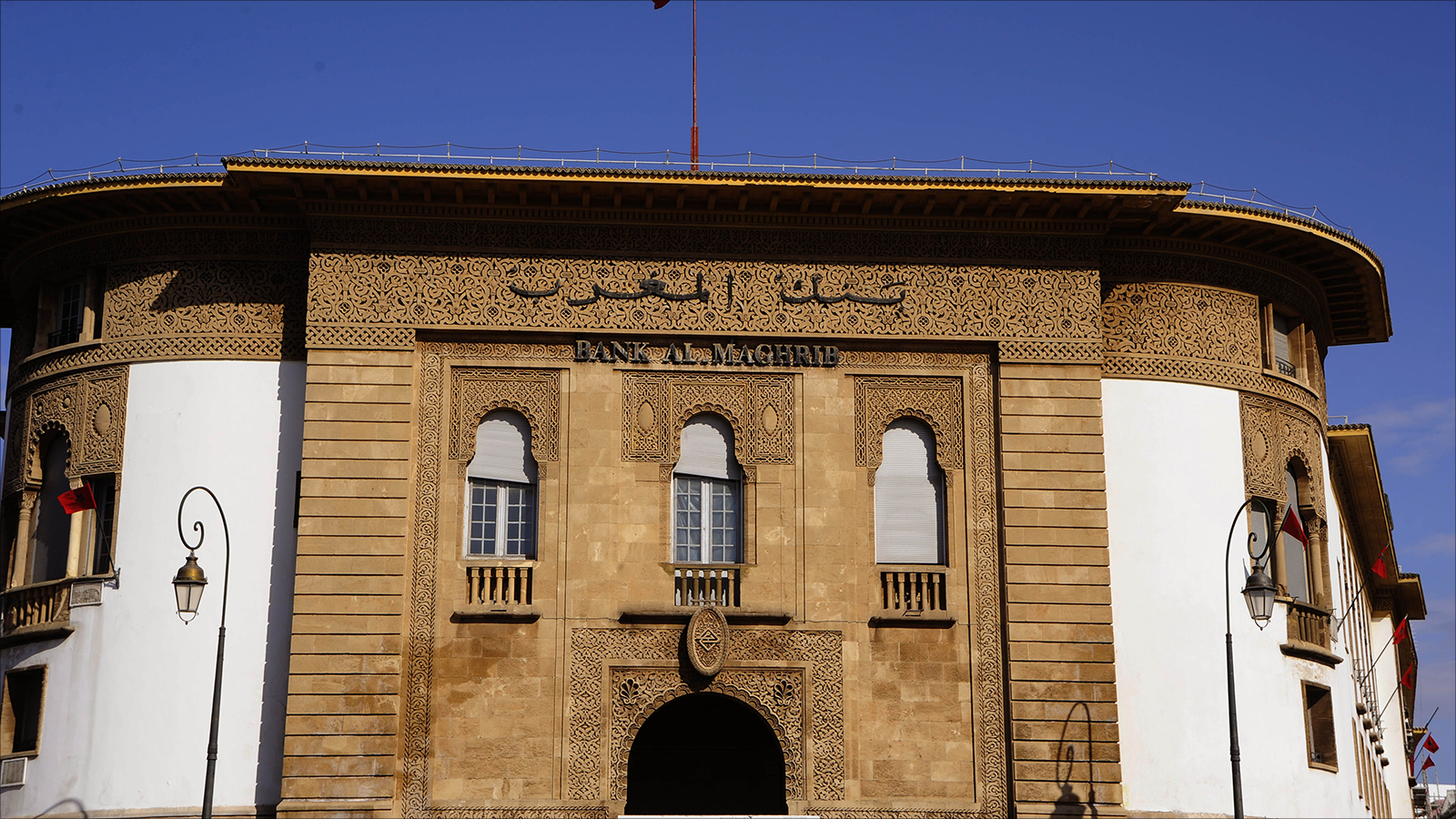 ‪بنك المغرب (البنك المركزي) منح موافقته لتأسيس عدد من البنوك الإسلامية‬ (الجزيرة)