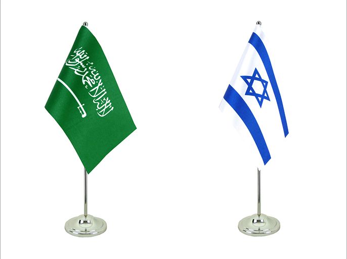 علمي السعودية وإسرائيل