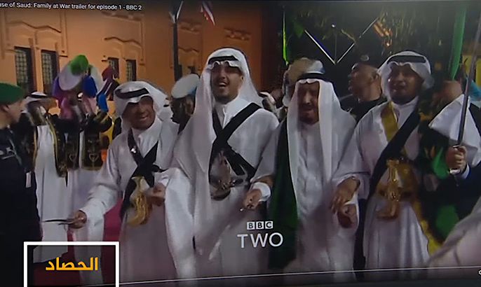 وثائقي البي.بي.سي: آل سعود.. عائلة في حرب