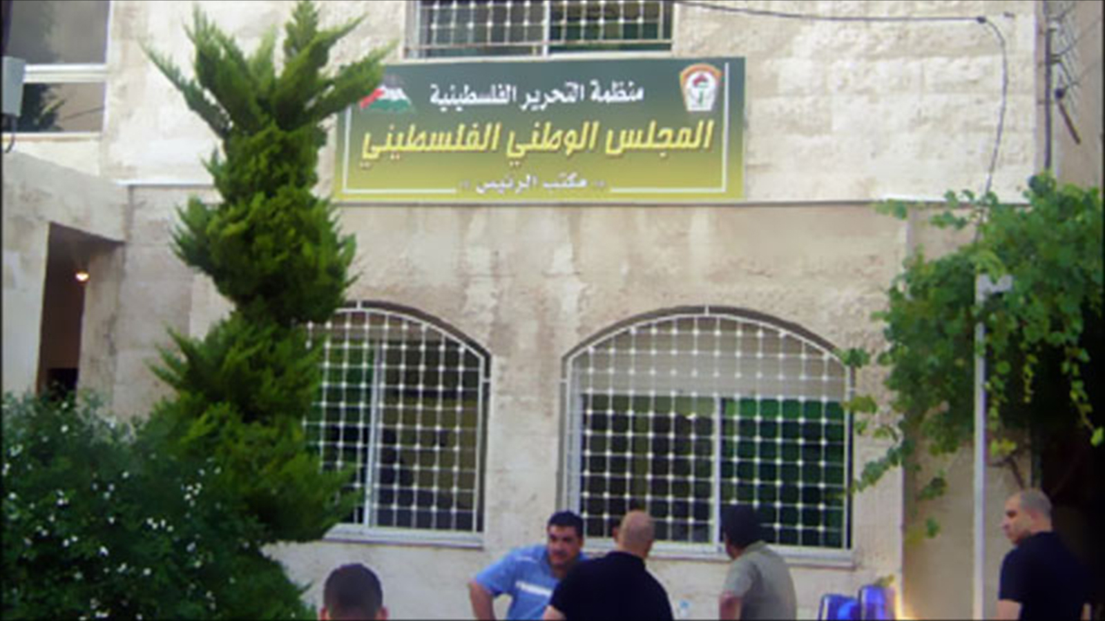 المجلس الوطني أكد أن الإدارة الأميركية اختارت العزلة والابتعاد عن السلام لصالح الاحتلال (الجزيرة)