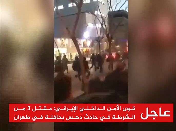 قوى الأمن الداخلي الإيراني: مقتل 3 من الشرطة في حادث دهس بحافلة في طهران