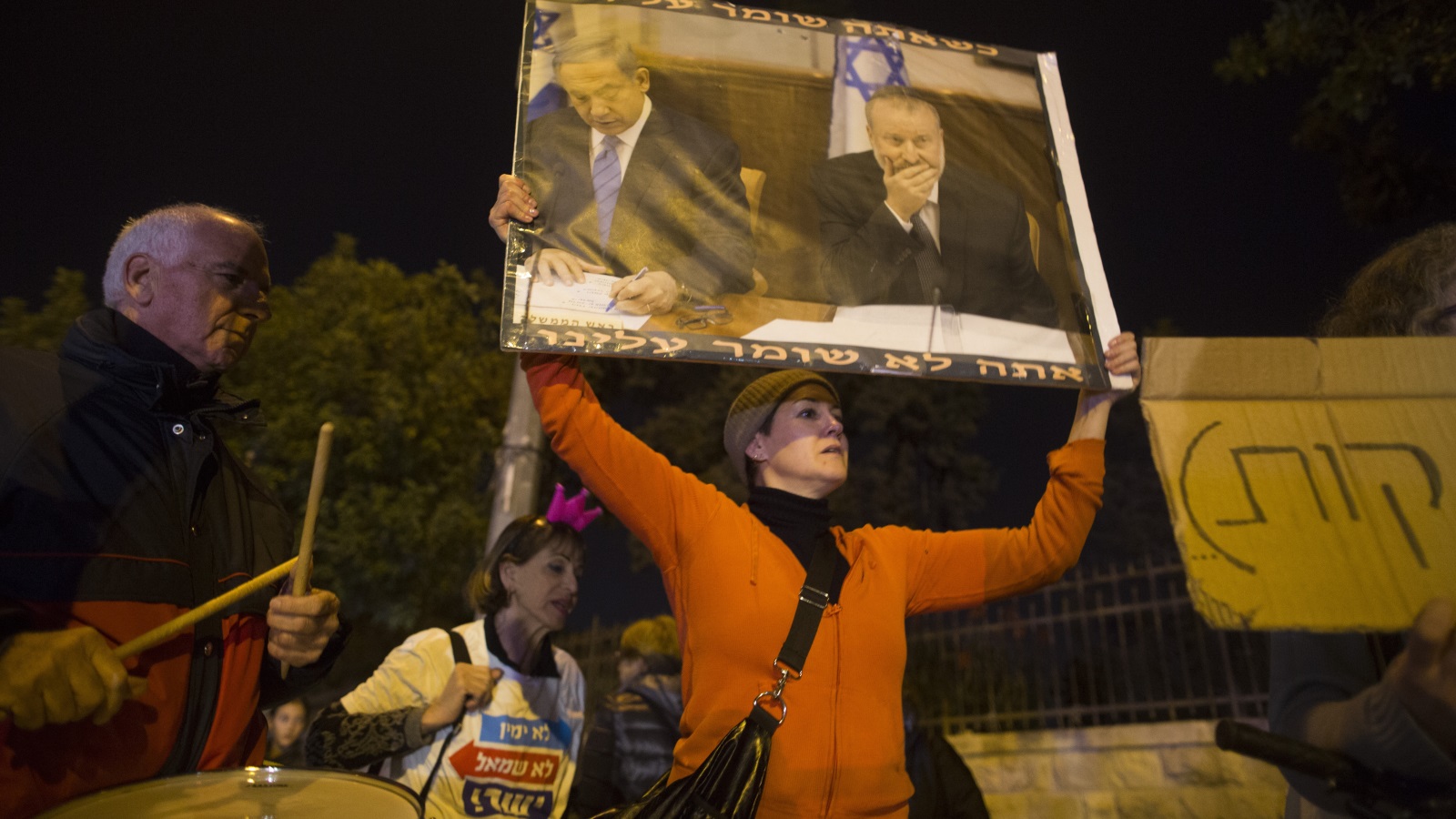 من المظاهرات الاحتجاجية المتواصلة على الفساد أمام بيت نتنياهو في القدس المحتلة (غيتي)