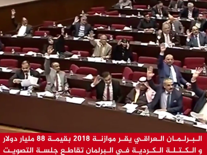 البرلمان العراقي يقر موازنة العام الجاري بقيمة ثمانية وثمانين مليار دولار، وبعجز عشرة مليارات دولار.