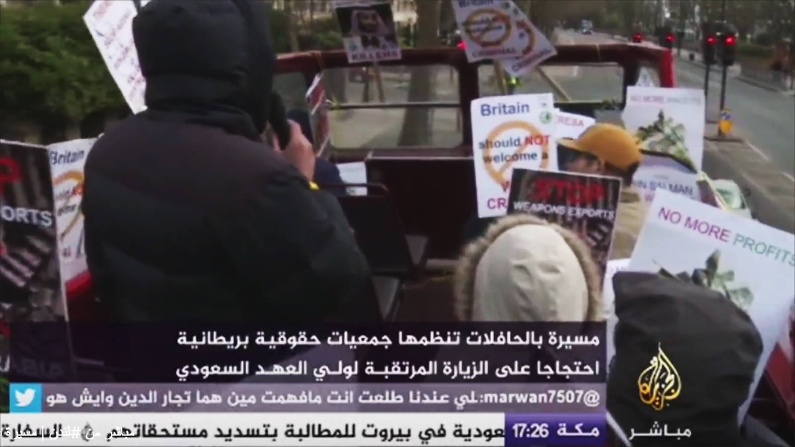 مسيرة بالحافلات نظمتها جمعيات حقوقية بريطانية احتجاجا على الزيارة المرتقبة لولي العهد السعودي (الجزيرة)