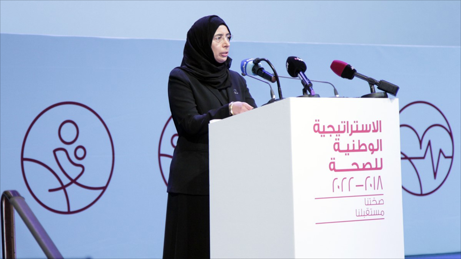 ‪وزيرة الصحة القطرية حنان الكواري: قطر حققت تقدما هائلا في تحسين جودة الرعاية الصحية‬ (الجزيرة)