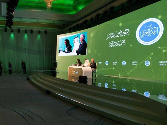 مؤسسة الفكر العربي تطلق تقريرها العاشر للتنمية الثقافية