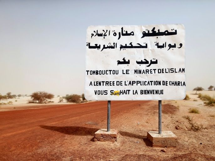 A road sign written by Islamist rebels is seen at the entrance into Timbuktu January 31, 2013. The sign reads,