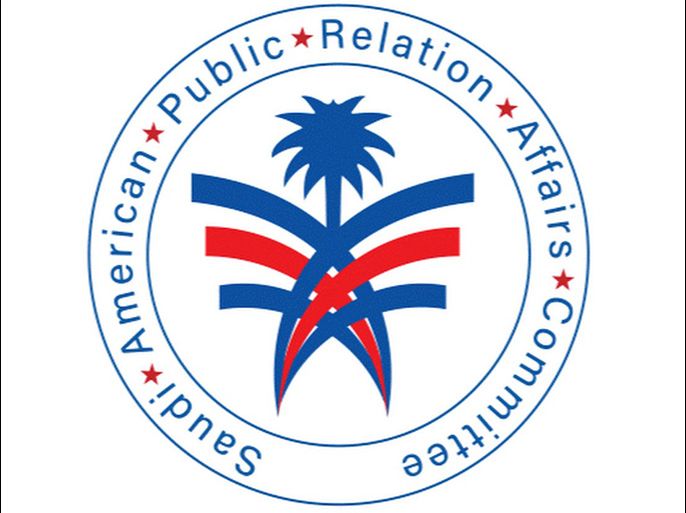 شعار لجنة العلاقات السعودية الأميركية. saprac