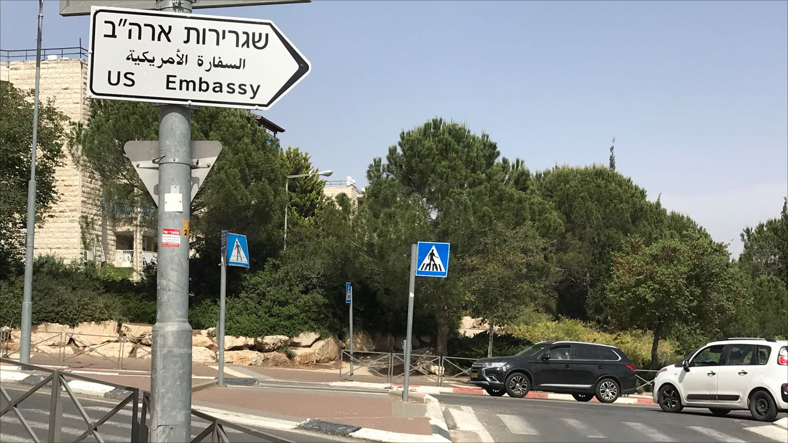 لافتات تشير إلى موقع السفارة الأميركية في القدس المحتلة (الجزيرة)
