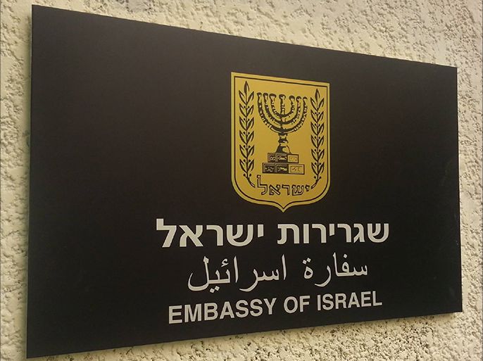 السفارة الإسرائيلية في القاهرة