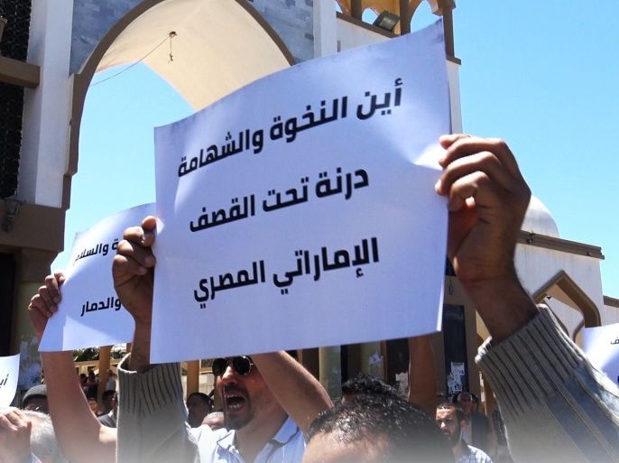 متظاهرون في درنة يرفعون أمس يافطات تندد بالدعم الإماراتي والمصري للحرب على مدينتهم