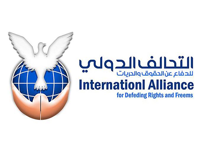 صورة لشعار "التحالف الدولي للدفاع عن الحقوق والحريات"