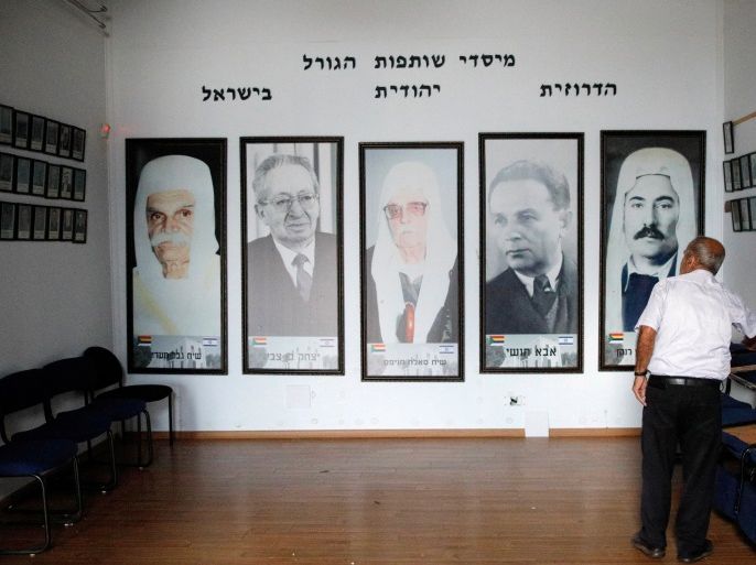 Large portraits of past Israeli and Druze leaders of hang in the hall of remembrance at the town of Daliat al-Karmel with an inscription above that reads