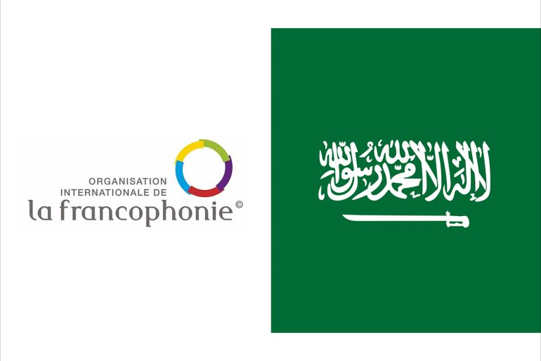 علم السعودية وشعار المنظمة الدولية للفرنكفونية