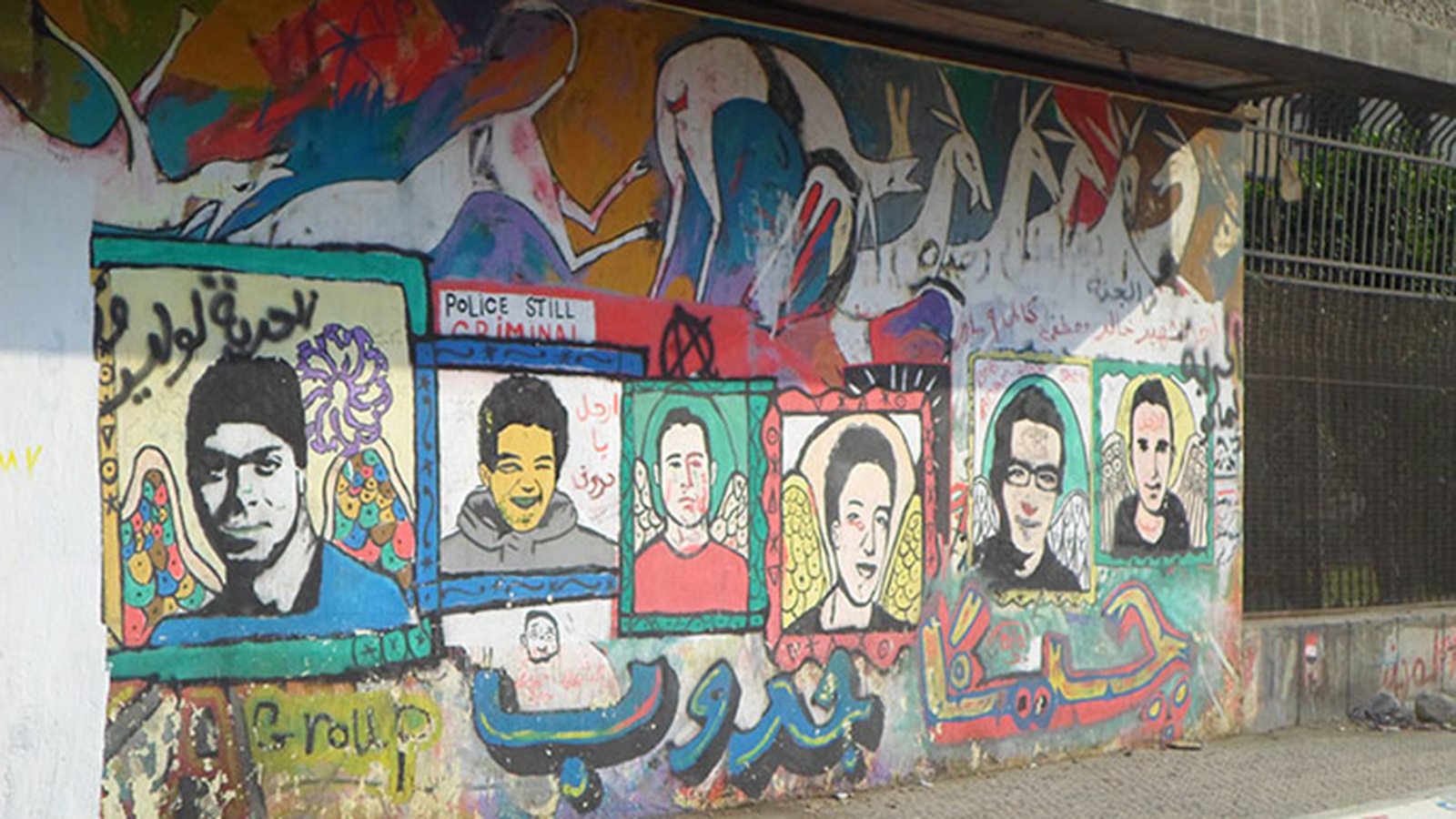 ‪ناشطون رسموا جدارية لتخليد شهداء أحداث محمد محمود‬ (الجزيرة-أرشيف)