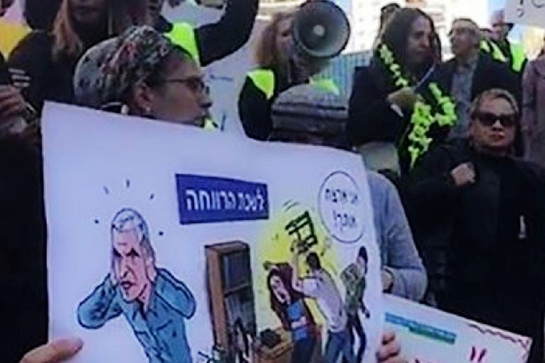 مظاهرات السترات الصفراء تصل الى اسرائيل