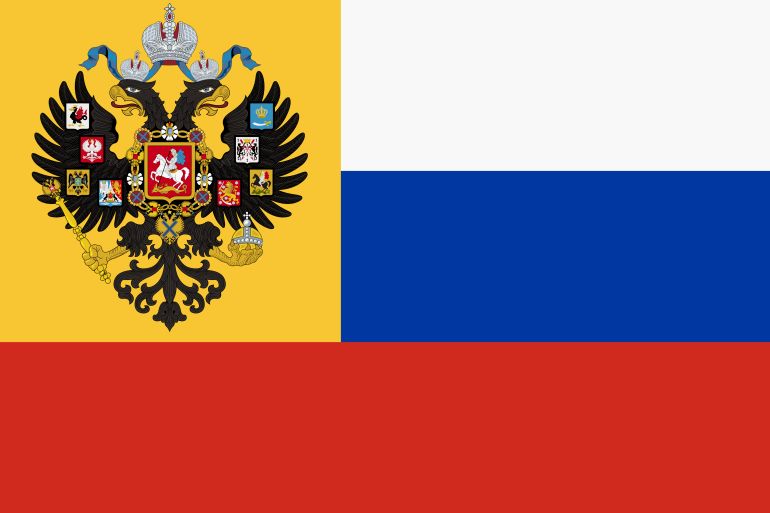 Flag of Russia (1914-1917) المصدر: ويكيبديا