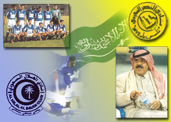 (يمين) شعار نادي النصر - (يسار) شعار نادي الهلال
