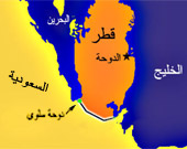 قطر والسعودية توقعان على اتفاقية نهائية لترسيم الحدود