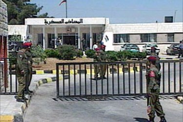 المحاكم في الأردن - واجهة محكمة أمن الدولة الأردنية في عمان