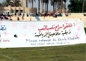 مطالبة بعض عشاق لعبة كرة القدم العراقية بإطلاق سراح ملعب الشعب / صورة من تقرير علي رياح بتاريخ 17/5/2003